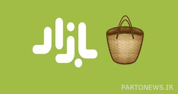 تمت إزالة التداولات من مقهى بازار ومايكيت 2 مقهى البازار التجاري