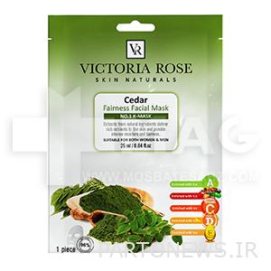 Victoria Rose Cedar Mask