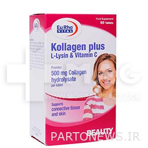 Urovital collagen tablets