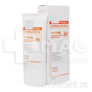 My Pharma sunscreen