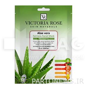 Victoria Rose aloe vera mask