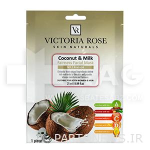 Victoria Rose coconut mask