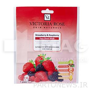 Victoria Rose strawberry sheet mask