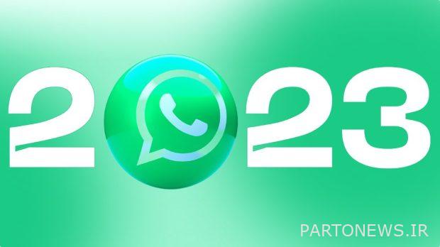 ميزات WhatsApp الجديدة في عام 2023