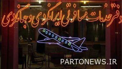 106 travel agencies were closed and suspended in Tehran