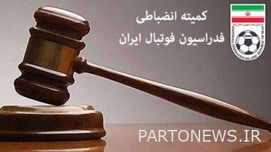 إيقاف مع وقف التنفيذ للاعب الاستقلال ومدرب المشجعين