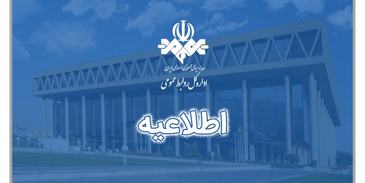 توضيحات العلاقات العامة لوسائل الإعلام الوطنية حول بث إعلاني "ديجيكالا" و"إزكي".