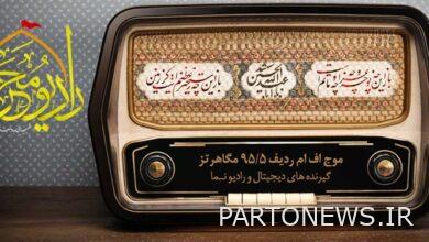 The archive of Moharram Radio was made available to program makers in 20 different dialects and languages
