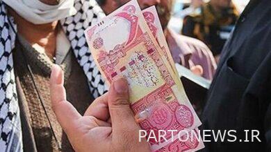 Arbaeen travel loan is not fair