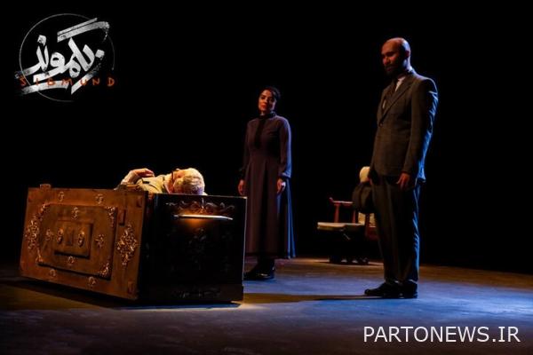 Psychoanalysis of