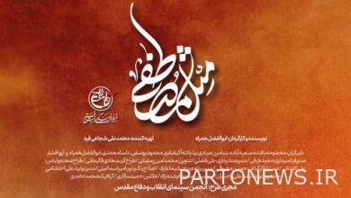 The short film "Like Mustafa" was produced