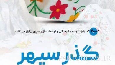 إقامة معرض للمشاريع الصغيرة في مدينة القين