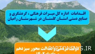 Narration of 791 days of serving the 13th government in Ramyan city