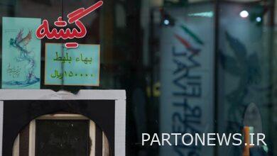Iranian cinema and more than one million viewers in the last month