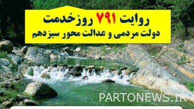 رواية 791 يومًا من خدمة الحكومة الـ13 في مدينة جاليكاش