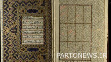 Exquisite handwritten Qurans of Golestan Palace were unveiled