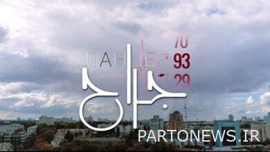 بداية بث المسلسل الروسي "الجراح" على قناة TV+Film