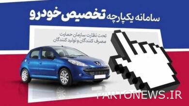 جزییات بازگشایی سامانه یکپارچه / بدون نوبت‌ها هم می‌توانند ثبت‌نام کنند
