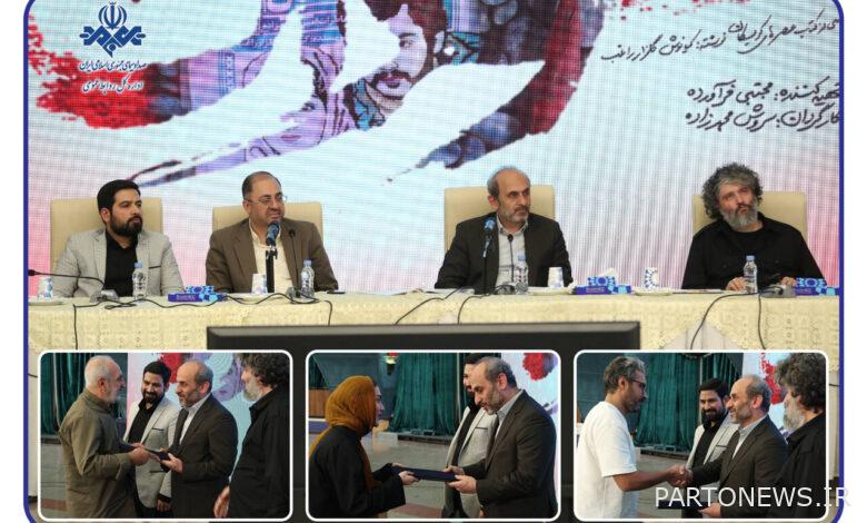 تكريم عملاء "صوران" / مسلسل جديد عن الأبطال الأكراد - وكالة مهر للأنباء  إيران وأخبار العالم