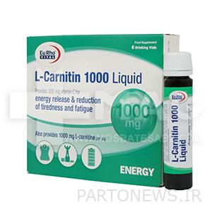Eurovital l-carnitine vial
