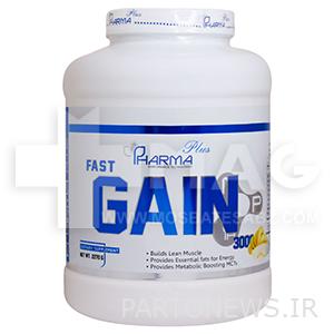 Fast Gain Pharma Plus