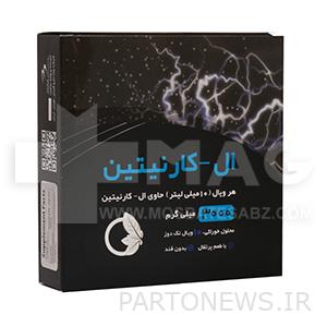 Norm Life L-carnitine