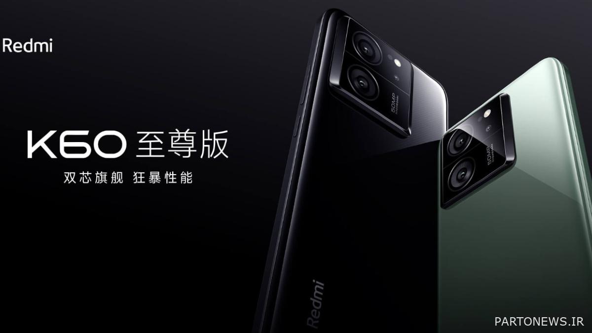 مشخصات Redmi K60 Ultra قبل از عرضه در 14 آگوست تایید شد