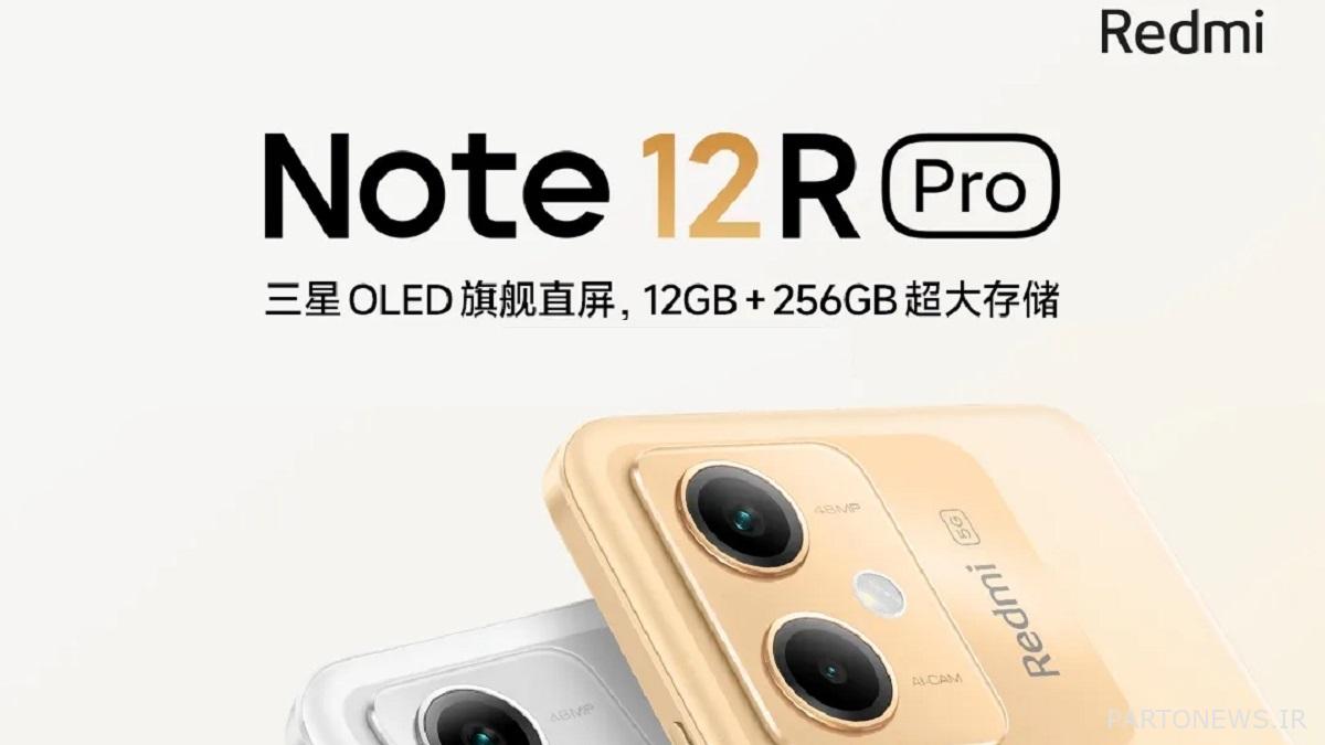 نسخه Redmi Note 12 Pro 5G 12GB+256GB در هند عرضه شد: قیمت، پیشنهادات و در دسترس بودن را بررسی کنید