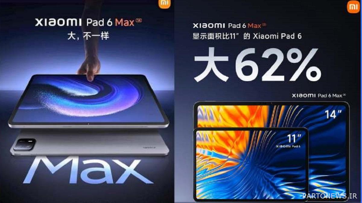 مشخصات تبلت شیائومی Pad 6 Max تایید شده: صفحه نمایش 14 اینچی، چیپست پرچمدار SD8+ G1، باتری بزرگ فاش شد
