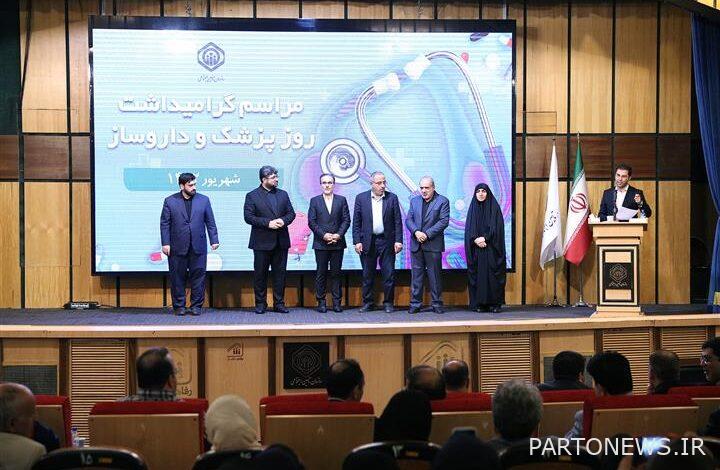 The horizon of social security organization is bright and promising