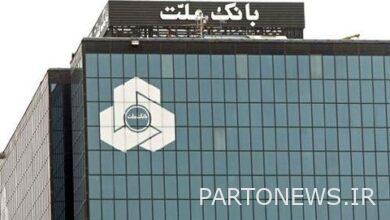 اسامی شعب کشیک بانک ملت برای روزهای چهارشنبه و پنجشنبه