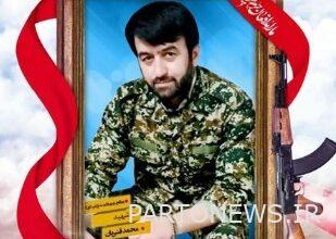 تجلیل از «محمد قنبریان» شهید مدافع حرم و کارمند بانک صادرات
