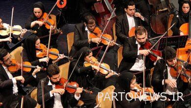 Esmaili order for the return of the dismissed musicians of the symphony orchestra