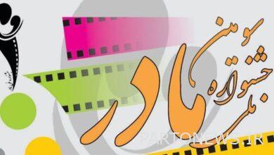 دخلت مقدمة الأعمال في الدورة الثالثة لمهرجان "الأم" السينمائي.