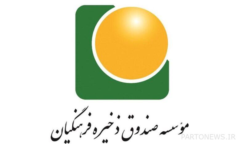 The Farhangian Reserve Fund agreement with the Central Bank for the revival of Capital Bank