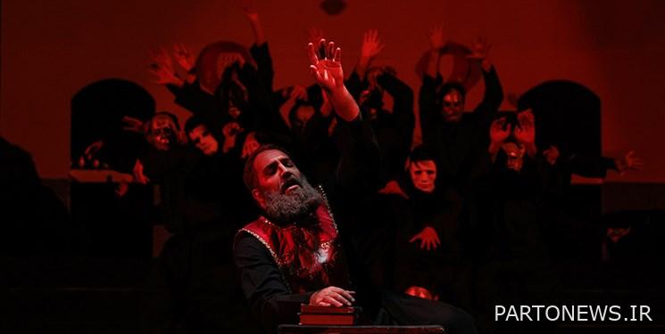 Closing of theaters on the occasion of Hosseini's Arbaeen