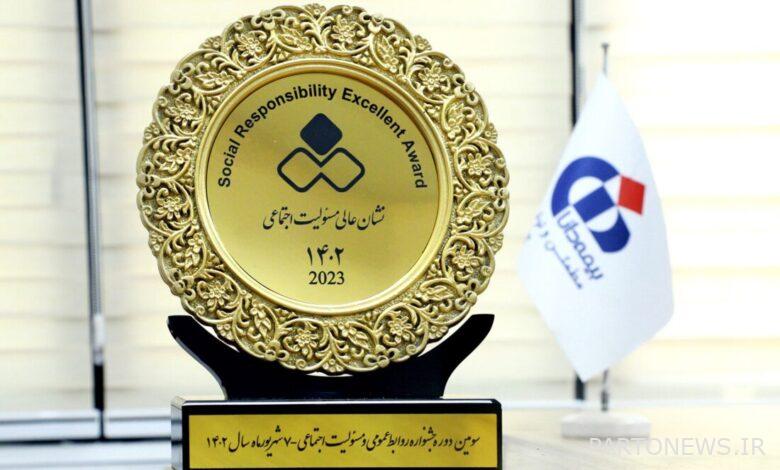 The highest badge of social responsibility was awarded to Dana Insurance Company