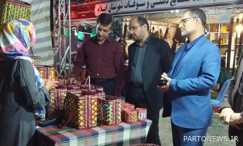 Ilam Central Radio and Television is the patron of handicrafts of the province