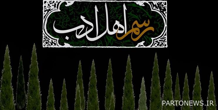 "Rasem Ahl Adab" will be hosting veteran elegies on the Education Network until the end of Safar