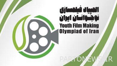 The call for the 7th Iranian Youth Filmmaking Olympiad has been published