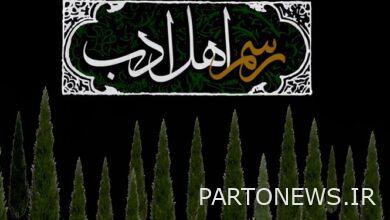 "Rasem Ahl Adab" will be hosting veteran elegies on the Education Network until the end of Safar