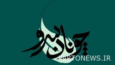 The new season of "Chunan Saro" has arrived on the documentary network/ Portrait of 25 lasting faces - Mehr news agency Iran and world's news
