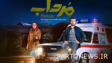 The first picture of "Mardab" series was released - Mehr news agency  Iran and world's news