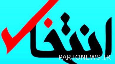 "Choice" news site was banned