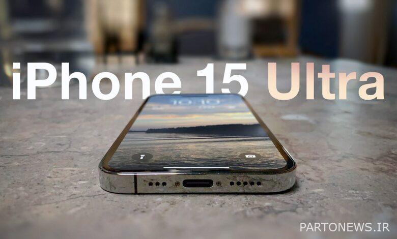Do not wait for the introduction of the iPhone 15 Ultra