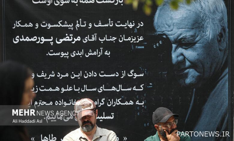 Morteza's glass broke!/ In mourning for his lost father - Mehr News Agency | Iran and world's news