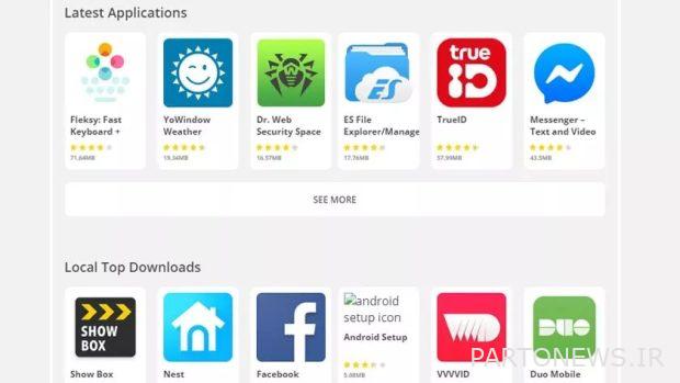 Aptoide store