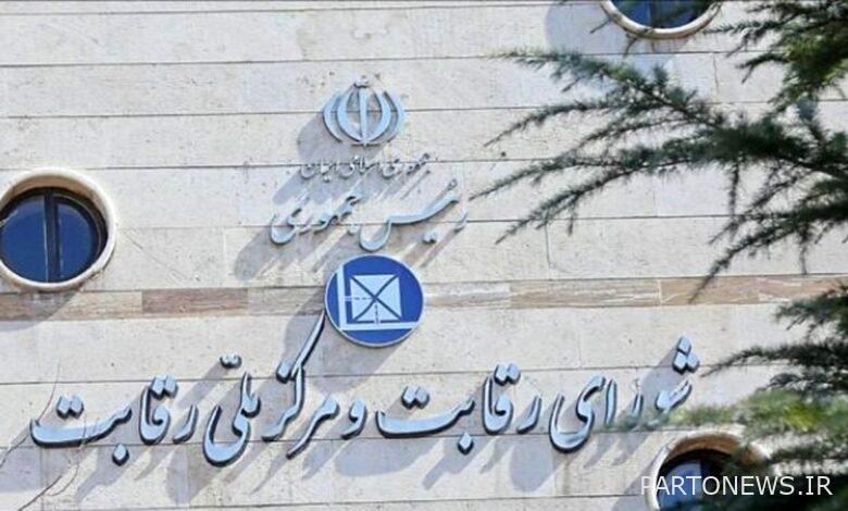 «سامانه یکپارچه فروش خودروها» کاری جمعی با محوریت معاونت حمل‌ونقل وزارت صمت است