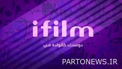 A look at "iFilm" network in its 13th year of operation