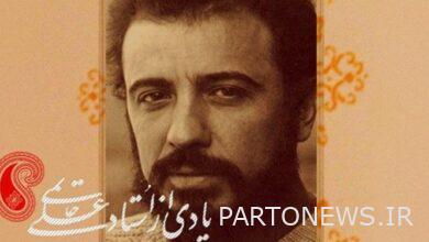 Honoring the memory of Ali Hatami on National Cinema Day